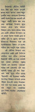 Inside page 1