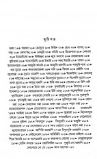 Inside page 2