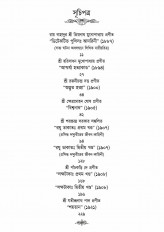Inside page 2