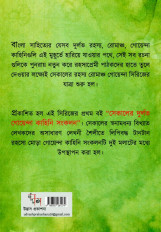 Inside page 3