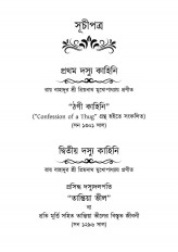 Inside page 3