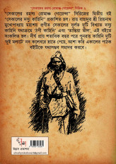 Inside page 4