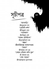 Inside page 2