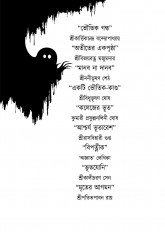 Inside page 3