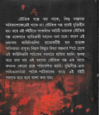 Inside page 1