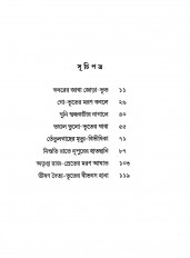 Inside page 2