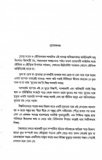 Inside page 4