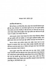 Inside page 5