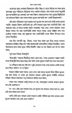 Inside page 6