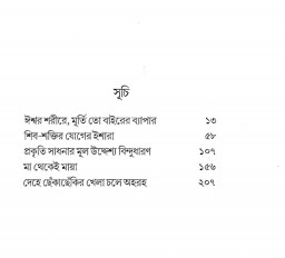 Inside page 1