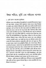 Inside page 2