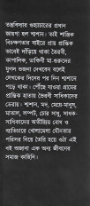 Inside page 3