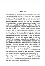 Inside page 4