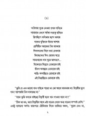 Inside page 1