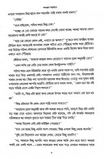 Inside page 2