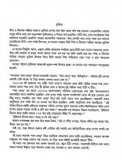 Inside page 1