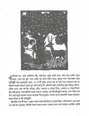 Inside page 2
