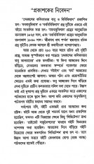 Inside page 1