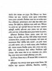 Inside page 1