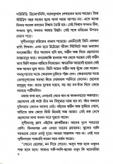 Inside page 2