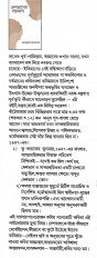 Inside page 1