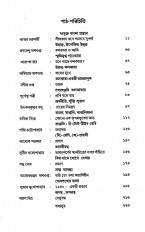 Inside page 2