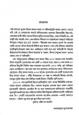 Inside page 3