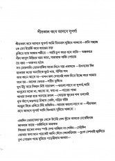 Inside page 4