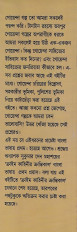Inside page 1