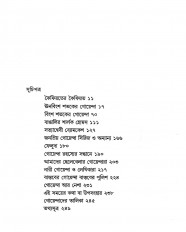 Inside page 2