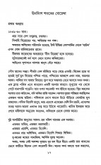 Inside page 3