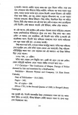 Inside page 4