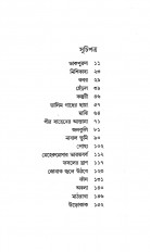 Inside page 1
