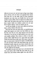 Inside page 2