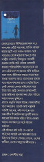 Inside page 3