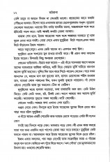 Inside page 4