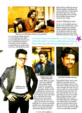 Inside page 1