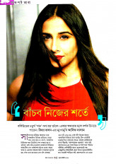 Inside page 2