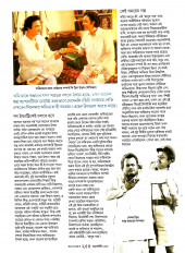 Inside page 3
