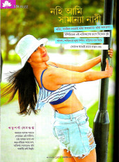 Inside page 5