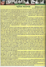 Inside page 6
