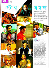 Inside page 9