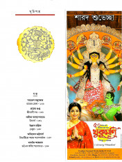 Inside page 3
