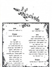 Inside page 1