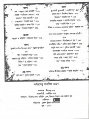 Inside page 2