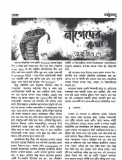 Inside page 3