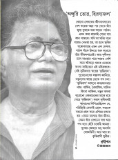 Inside page 1