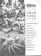 Inside page 2