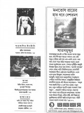 Inside page 3