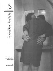 Inside page 5